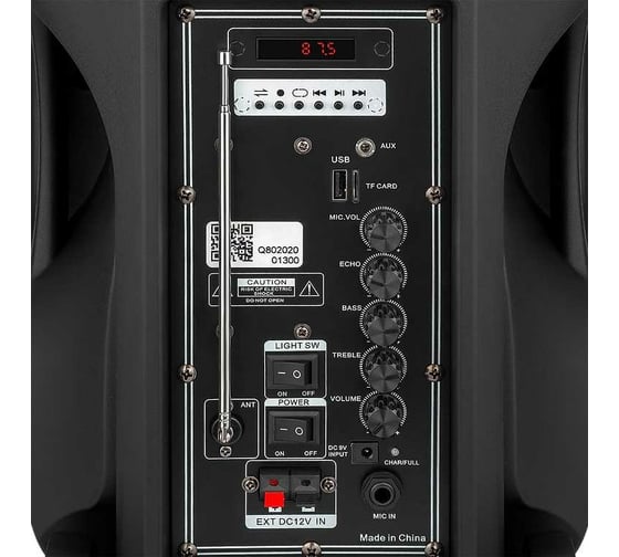 Акустическая система MAX Q 80 30086