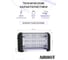 Ловушка инсектицидная Airhot IKK-20W, E6238 2