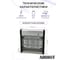 Ловушка инсектицидная Airhot IKE-12W, C9525 2