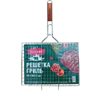 Решетка-гриль ОФИСМАГ универсальная, 60×(30×40×2 см), большая, хромированная 702551