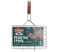 Решетка-гриль ОФИСМАГ универсальная, 51×(24×36×2 см), средняя, хромированная 702550