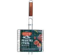 Решетка-гриль ОФИСМАГ универсальная, 47×(20×24×2 см), малая, хромированная 702548