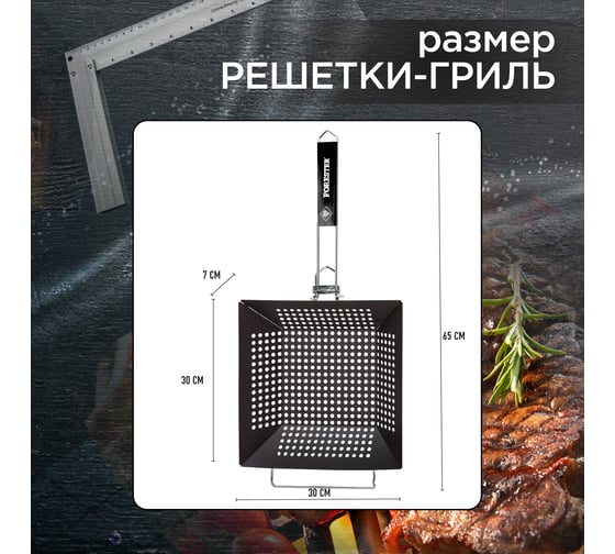 Сковорода-гриль с антипригарным покрытием FORESTER BQ-N14
