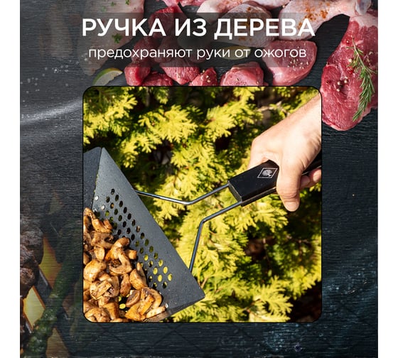 Сковорода-гриль с антипригарным покрытием FORESTER BQ-N14