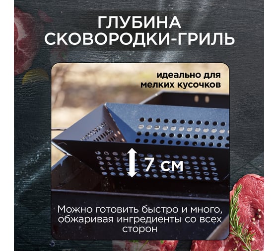 Сковорода-гриль с антипригарным покрытием FORESTER BQ-N14