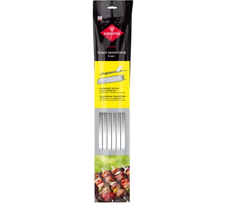 Набор больших шампуров (6 шт) FORESTER RZ-600SB