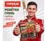 Решетка-гриль объемная универсальная TURBAZA, 66×20×20×5 см, малая, хромированная 702552 2