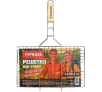 Универсальная решетка-гриль средняя 45х(21х35х2) см хромированная WBZ 702546