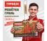 Решетка-гриль универсальная TURBAZA, 44×20×30×2 см, малая, хромированная 702545 2