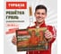 Решетка-гриль универсальная TURBAZA, 53×26×38×2 см, большая, хромированная 702547 3