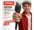 Щетка для чистки мангала и гриля TURBAZA, 2 в 1, длинная ручка 702562 2