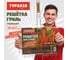 Решетка-гриль глубокая универсальная TURBAZA, 54×28×35×5 см, большая, хромированная 702554 2