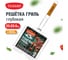 Решетка-гриль глубокая TAIGARU 54х(22х22х5 см) малая хромированная ТАЙГАРУ 702555 2