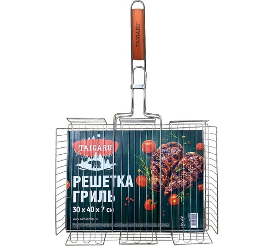 Решетка-гриль объемная ОФИСМАГ, 62×(30×40×5 см), большая, хромированная 702557