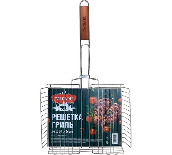 Решетка-гриль объемная ОФИСМАГ, 56×(24×31×5 см), средняя, хромированная 702556