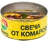 Свеча от комаров ДЭТА 12шт 66700889 1