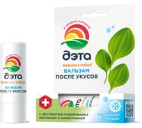 Бальзам-карандаш после укусов ДЭТА travel-size 4,2 г, 24шт 66790545