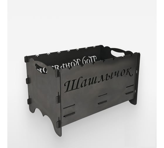 Мангал LUGGES Шашлычок под коньячок MNG11