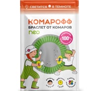 Браслет от комаров КОМАРОФФ, 60шт 66750624