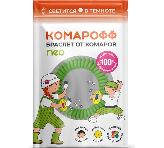 Браслет от комаров КОМАРОФФ, 60шт 66750624