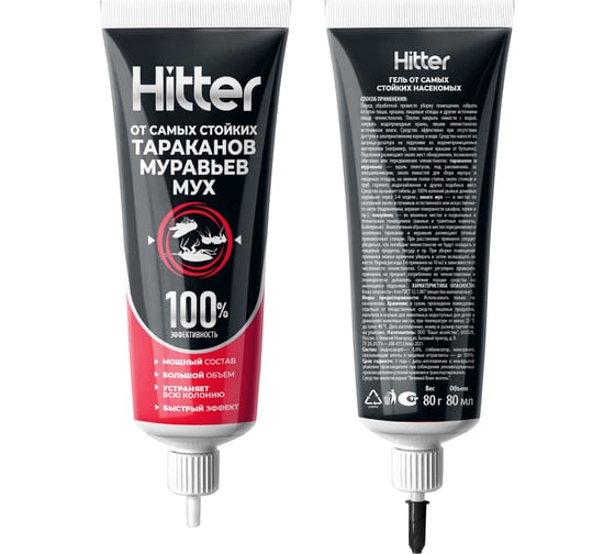 Гель от самых стойких тараканов, муравьев и мух HITTER 80 г, 6шт 66701947
