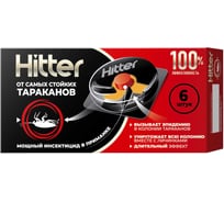 Ловушка от тараканов HITTER 36 шт 66700186