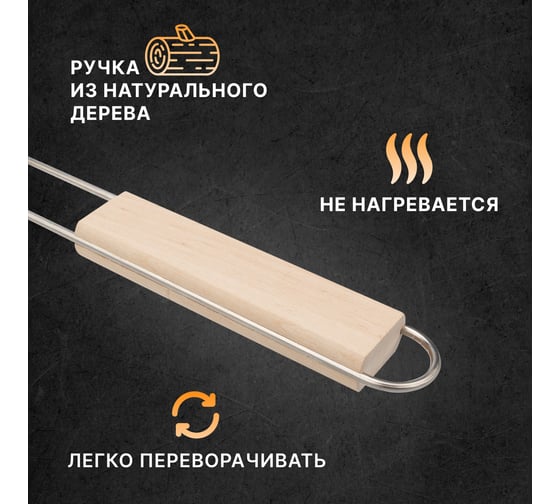 Решетка для барбекю и гриля СОКОЛ глубокая, малая, 22x20.5 см 62-0024