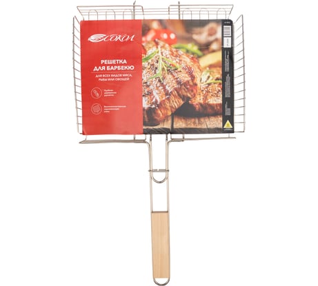 Решетка для барбекю и гриля СОКОЛ глубокая, средняя, 34x26 см 62-0025