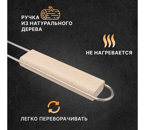 Решетка для барбекю и гриля СОКОЛ глубокая, средняя, 34x26 см 62-0025
