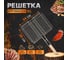 Решетка для барбекю и гриля СОКОЛ глубокая, средняя, 34x26 см 62-0025 2