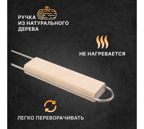 Решетка для барбекю и гриля СОКОЛ глубокая, большая, 37x31.5 см 62-0026