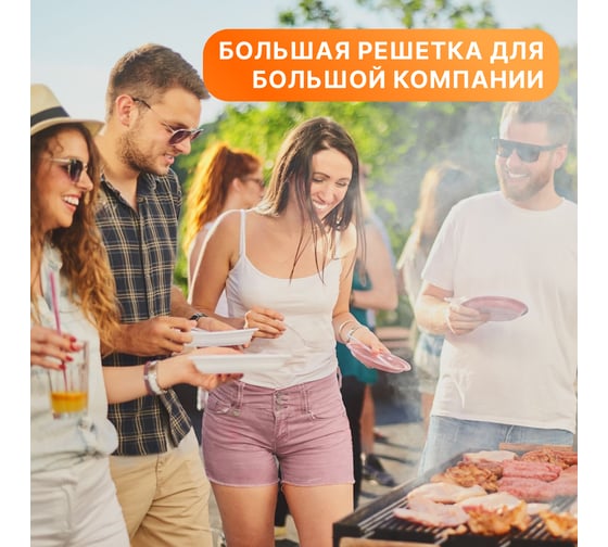Решетка для барбекю и гриля СОКОЛ глубокая, большая, 37x31.5 см 62-0026