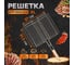 Решетка для барбекю и гриля СОКОЛ глубокая, большая, 37x31.5 см 62-0026 2
