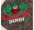 Банная шапка Банная забава викинг Банный воин 1568029 4