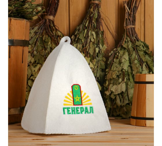 Шапка для бани с вышивкой Банная забава Генерал 2617982
