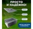 Коптильня двухъярусная металлическая ОФИСМАГ размер 350х260х160 мм, в гофрокоробе, шк 07290 701730 3