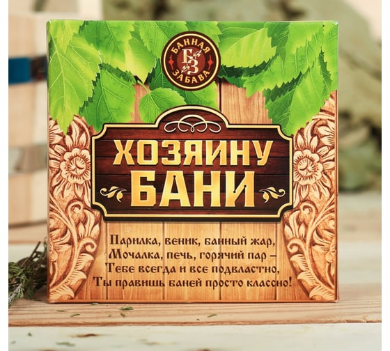 Набор эфирных масел Банная забава Хозяину бани, пихта, сосна, эвкалипт, 15 мл 3871895