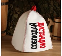 Банная шапка с аппликацией СИМАЛЕНД Соблюдай дистанцию 5290322