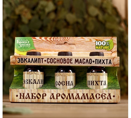 Набор 100% эфирных аромамасел Банная забава Эвкалипт, сосновое масло, пихта, 15 мл 1246847