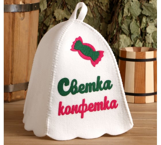 Банная шапка с аппликацией СИМАЛЕНД Светка-конфетка 3262583 1