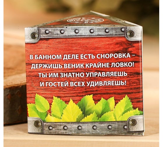 Набор эфирных масел Банная забава Банный запас, пихта, эвкалипт, сосна, 10 мл 3871903