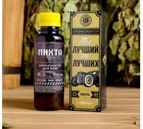 Ароматизатор Банная забава Ты лучший из лучших, 100 мл 4572626