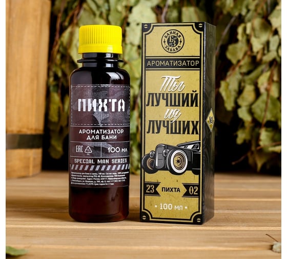 Ароматизатор Банная забава Ты лучший из лучших, 100 мл 4572626 1