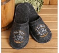 Тапочки Банная забава Будь собой 4495538