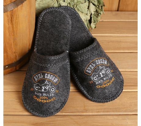 Тапочки Банная забава Будь собой 4495538