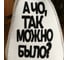 Банная шапка с аппликацией СИМАЛЕНД А чо так можно было? 5290316 2