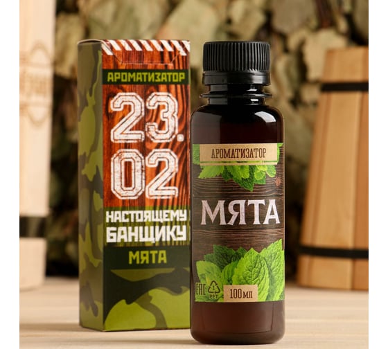 Ароматическое масло Банная забава 23.02. Настоящему банщику, мята, 100 мл 3863508 1