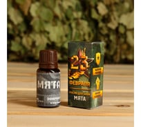 Эфирное масло в коробке Банная забава 23 Февраля, мята 5167089