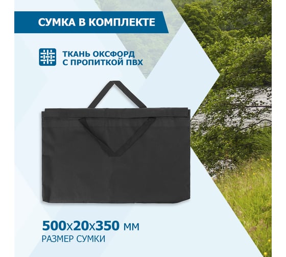 Разборный мангал СОКОЛ №42 сталь 1.5 мм, с сумкой 62-0033-1
