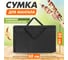 Сумка для мангала шириной до 50 см СОКОЛ 62-0017 2